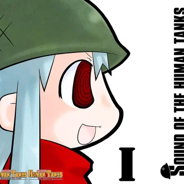 Sound of the Human Tanks I