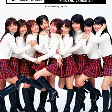 モーニング娘。ALL SINGLES COMPLETE 〜10th ANNIVERSARY〜
