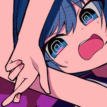ひとりじゃイヤ