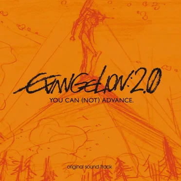 evangelion:2.0 you can (not) advance. original sound track