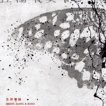 江湖卡夫卡