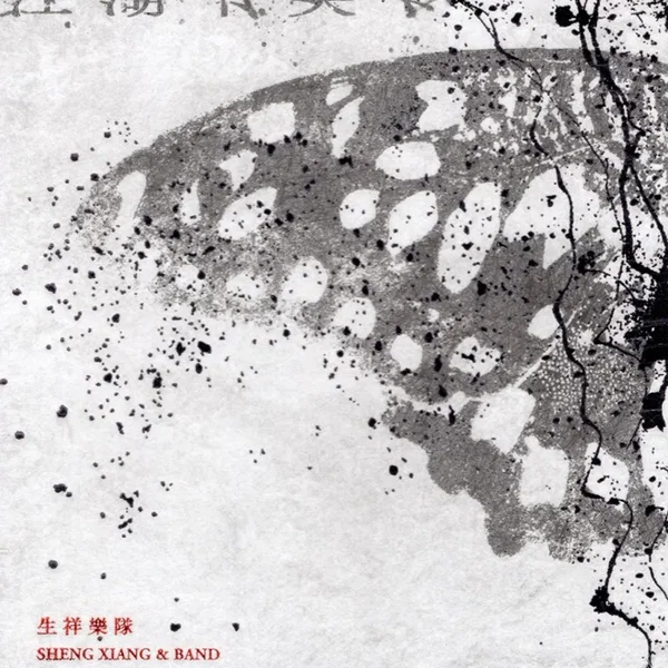 江湖卡夫卡