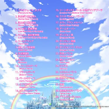 Hyperdimension Neptunia Re;Birth1 Digital Soundtrack