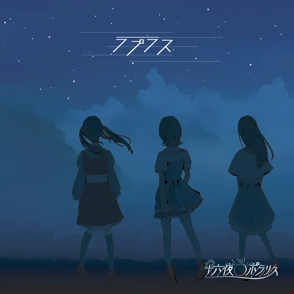 ラプラス