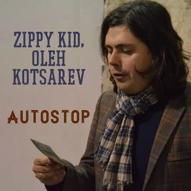 Autostop (with Oleh Kotsarev)