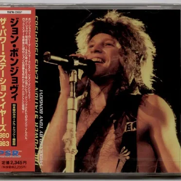 The Power Station Years