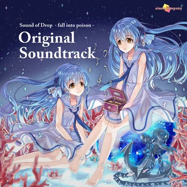 しずくのおと -fall into poison- Original Soundtrack by あいうえおカンパニー - album cover