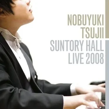 Suntory Hall Live 2008