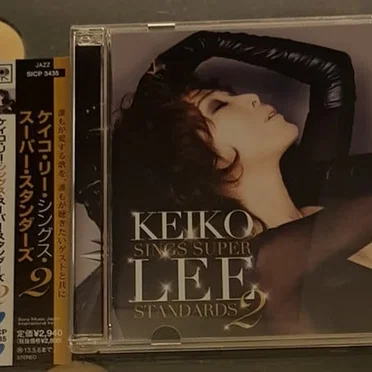 Keiko Lee sings super standards 2