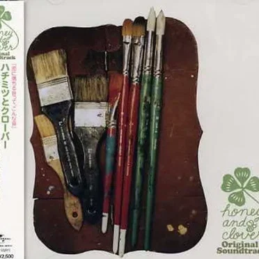 ハチミツとクローバー