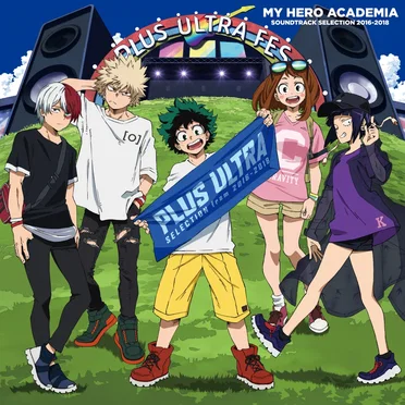 TVアニメ「僕のヒーローアカデミア」サウンドトラックセレクション 2016-2018