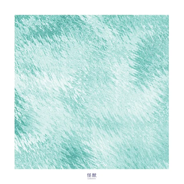 怪獣