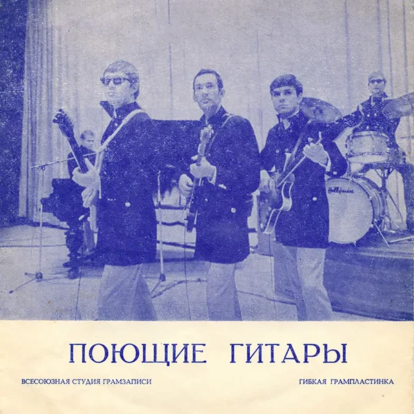 Синяя птица