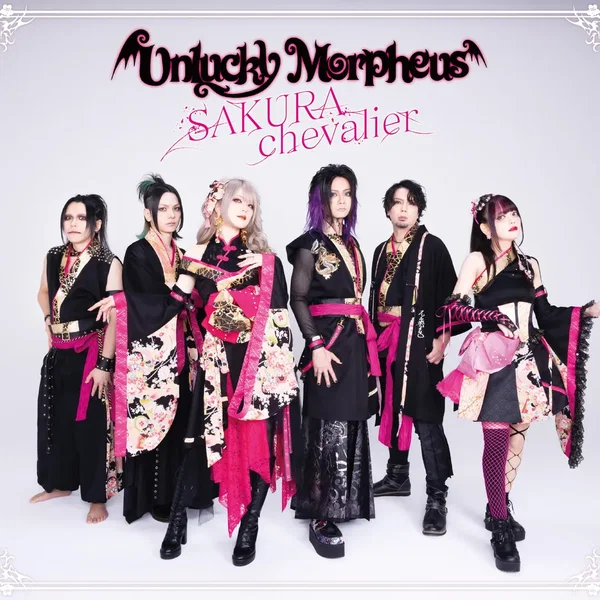 SAKURA chevalier