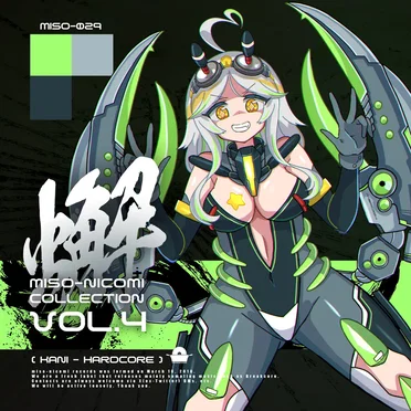 miso-nicomi collection vol.4 蠏 by Various Artists - album cover