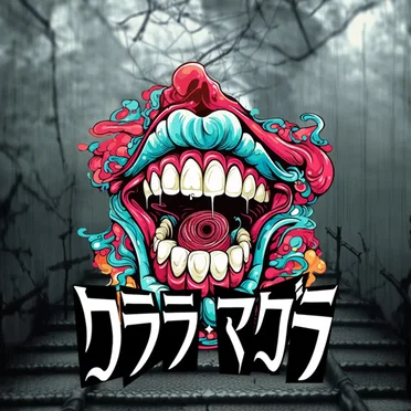 feel the end by クララ・マグラ - album cover