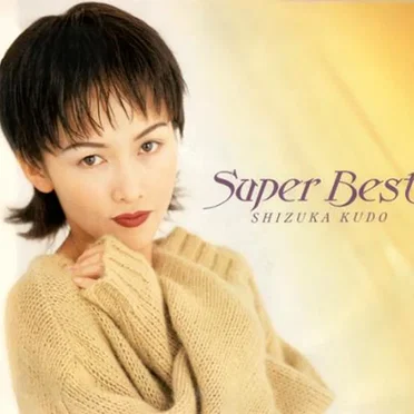 Super Best