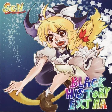 black history extra by Saikoro Club Network - album cover