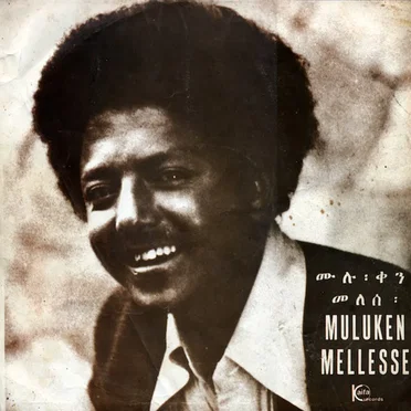 Muluken Mellesse by Muluken Mellesse - album cover