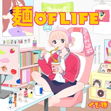 くぴぽ
