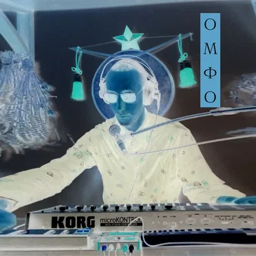 ОДЫ ЛЮБВИ/ODES OF LOVE