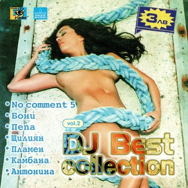 DJ Best Collection Vol.2 by Various Artists - album cover
