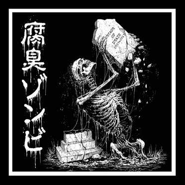 Decade of Death