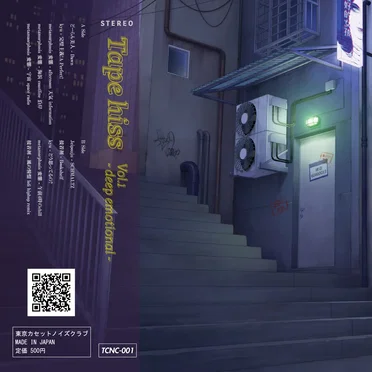 Tape hiss Vol.1 -deep emotional- by Various Artists - album cover