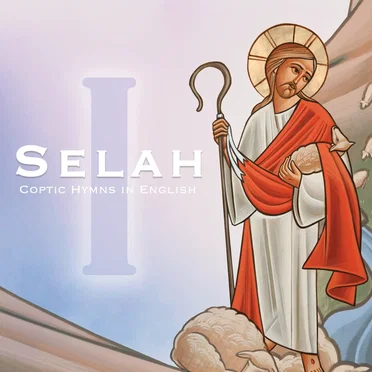 Selah I by SUS Coptic Diocese - album cover