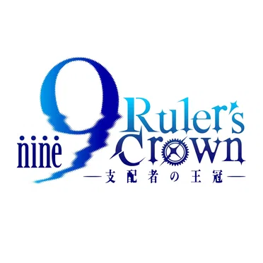 9 -nine- Ruler's Crown OP&ED by Various Artists - album cover