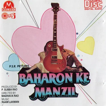 Baharon Ke Manzil