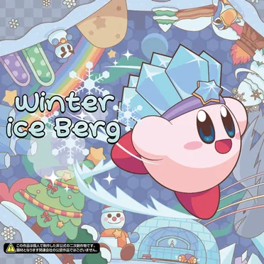 Winter Ice Berg by Various Artists - album cover