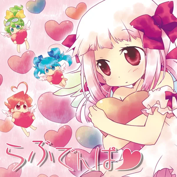 らぶでんぱ