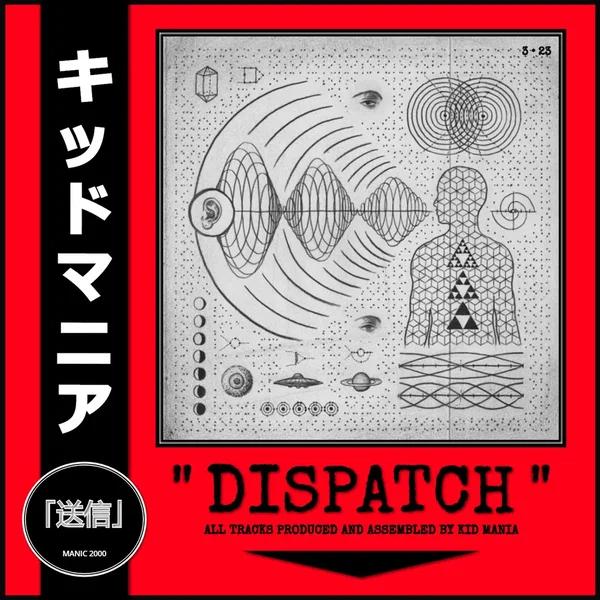 Dispatch