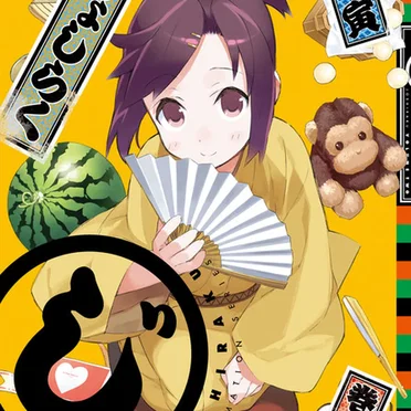 じょしらく キャラソン&落語CD (防波亭手寅ver.)