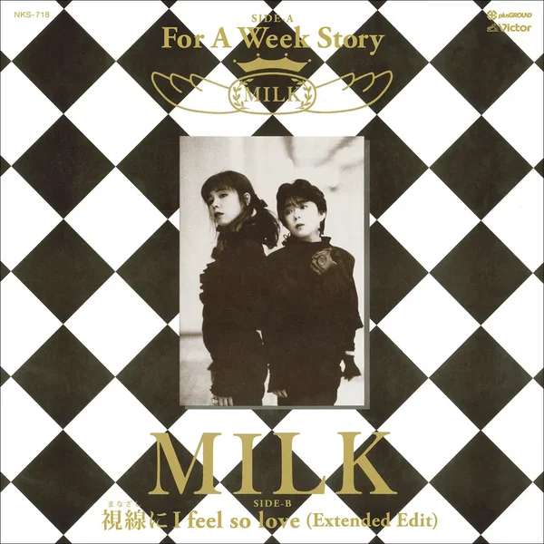 For a Week Story／視線にI feel so love