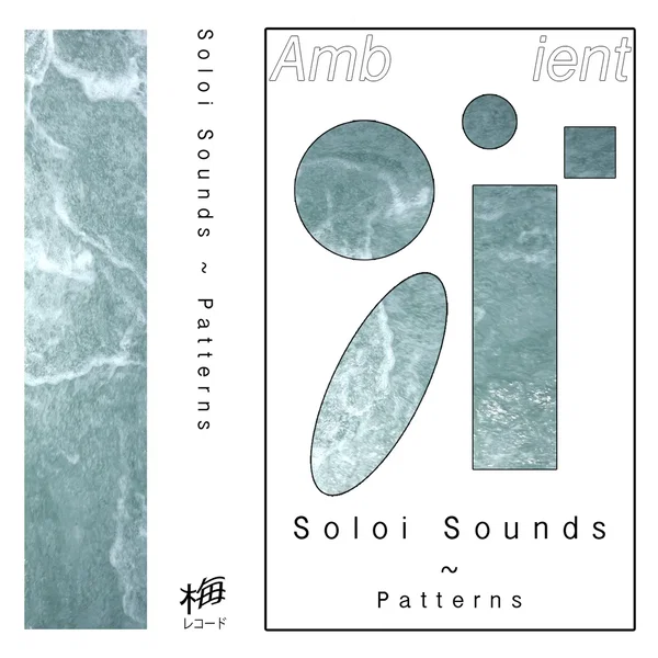 Patterns