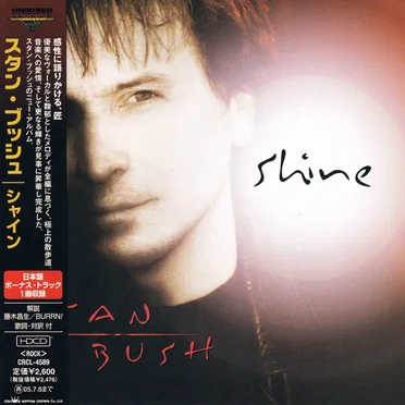 Shine