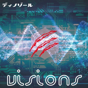visions