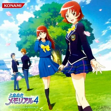 ときめきメモリアル4 Original Soundtrack by Various Artists - album cover