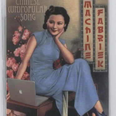 Chinese (Un)Popular Song