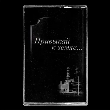 4-й энергоблок