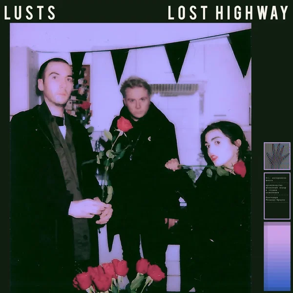 Lost Highway