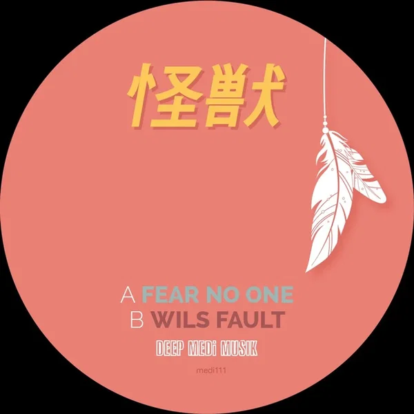 Fear No One / Wils Fault