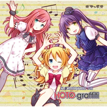 HOTO-graffiti