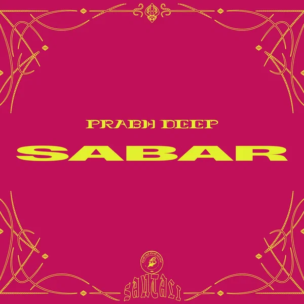 Sabar