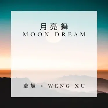 Moon Dream by Weng Xu - album cover