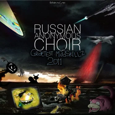 Grætest Madskillz 2011 by Russian Anonymous Choir - album cover
