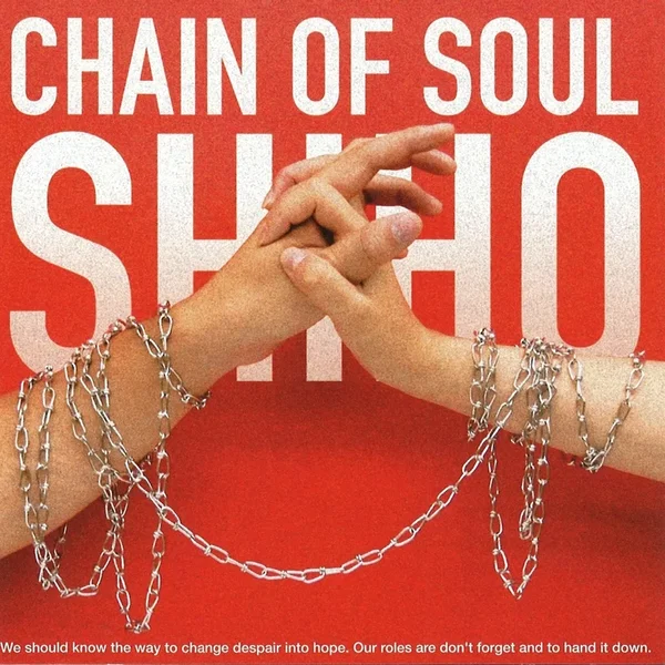 CHAIN OF SOUL