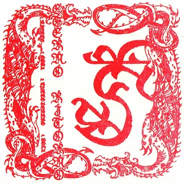 Eterno Ritorno by Eterno Ritorno - album cover